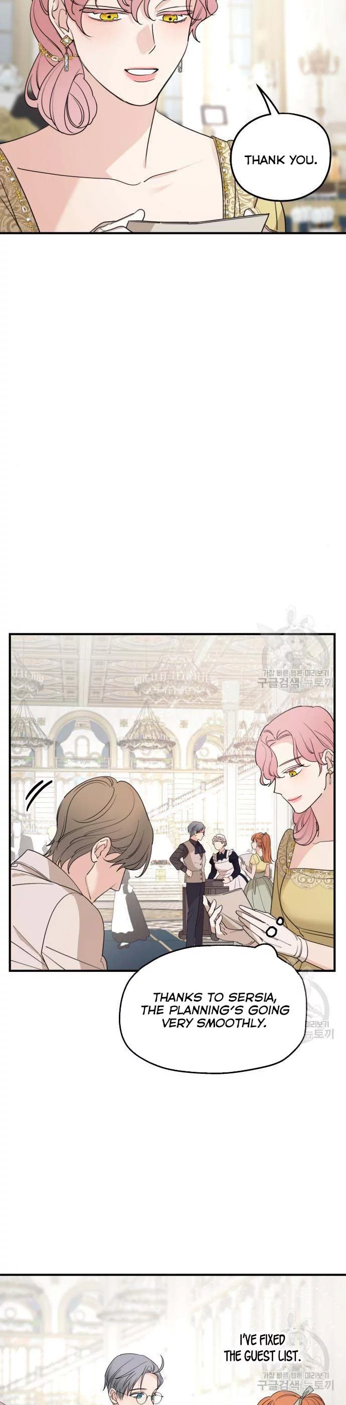 My In-laws are Obsessed With Me Chapter 49 page 3