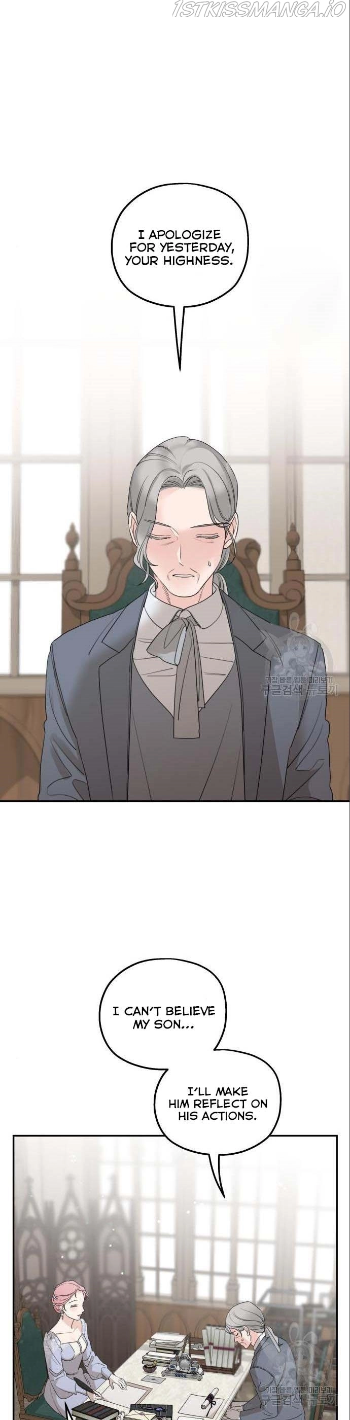 My In-laws are Obsessed With Me Chapter 42 page 17