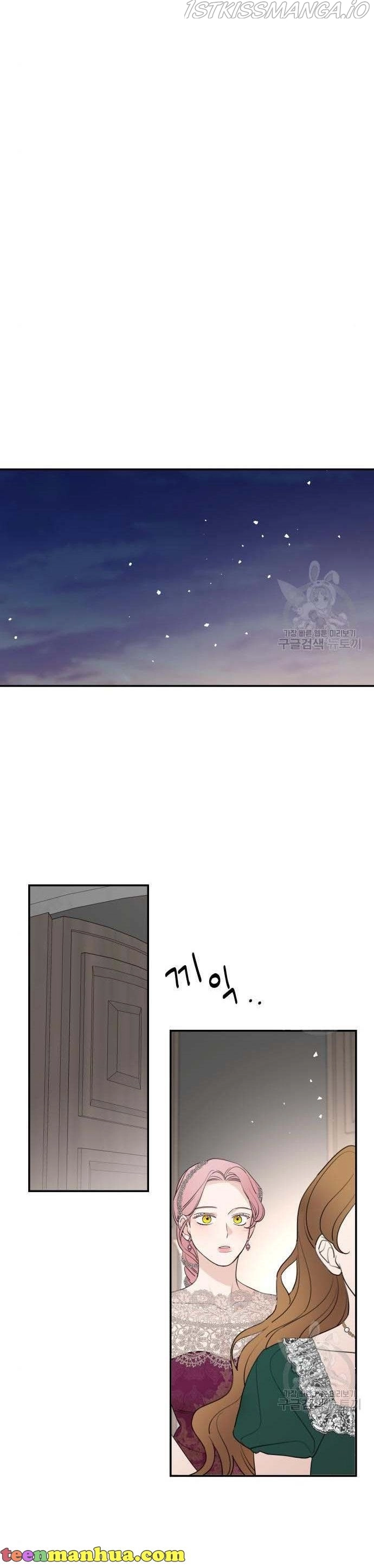 My In-laws are Obsessed With Me Chapter 44 page 11