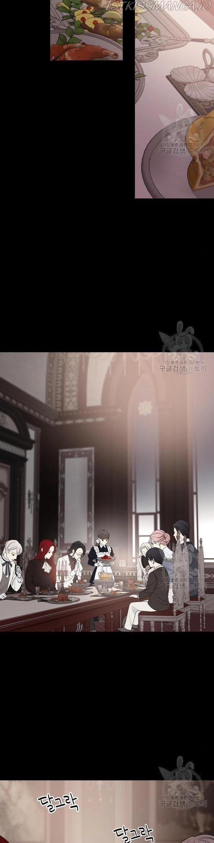 My In-laws are Obsessed With Me Chapter 43 page 7