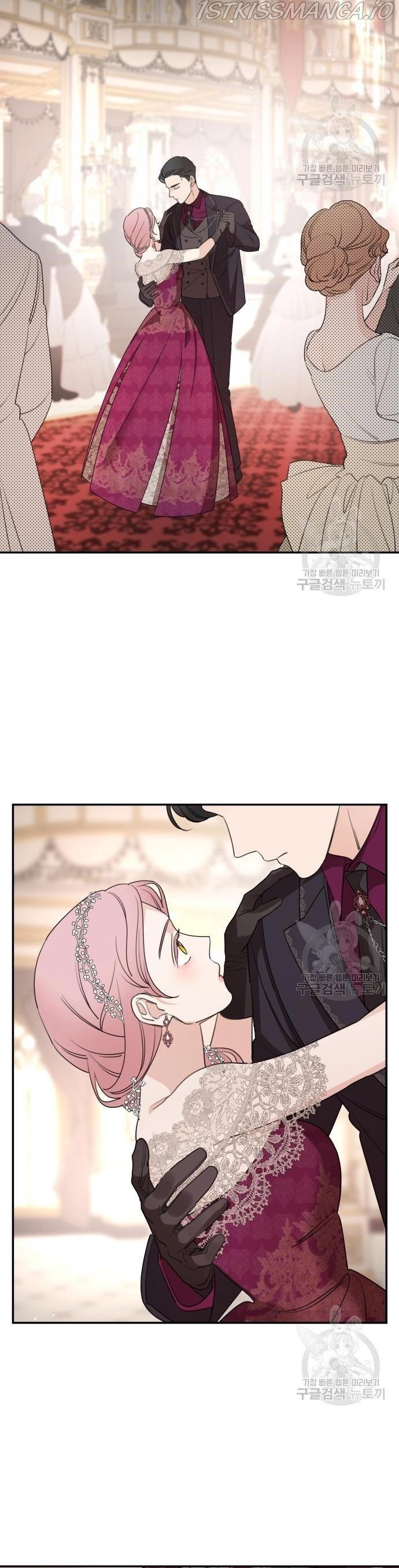 My In-laws are Obsessed With Me Chapter 43 page 29
