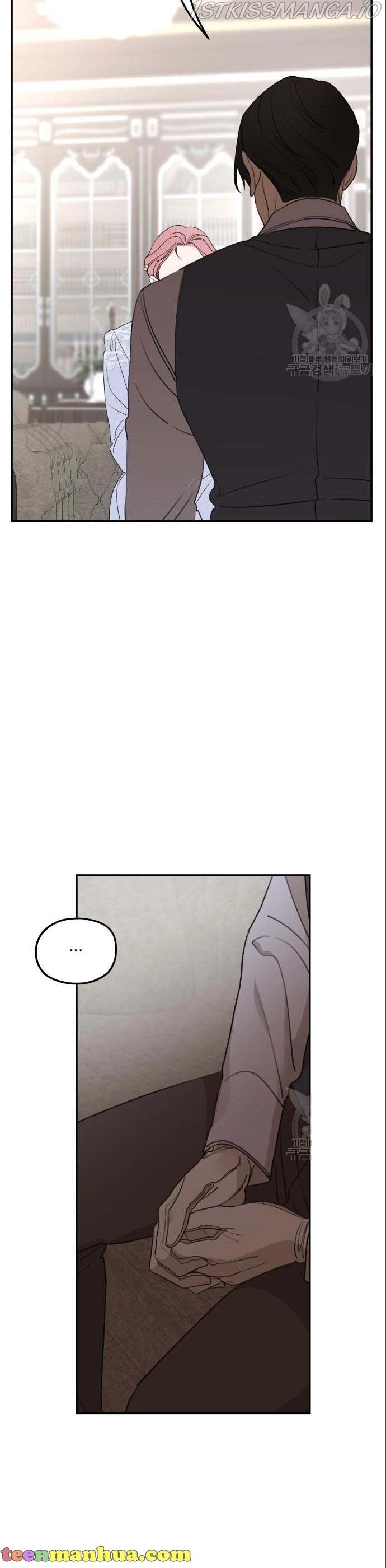 My In-laws are Obsessed With Me Chapter 42 page 3