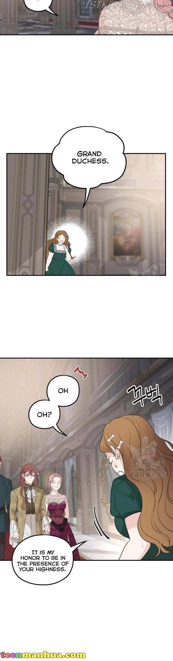 My In-laws are Obsessed With Me Chapter 44 page 8