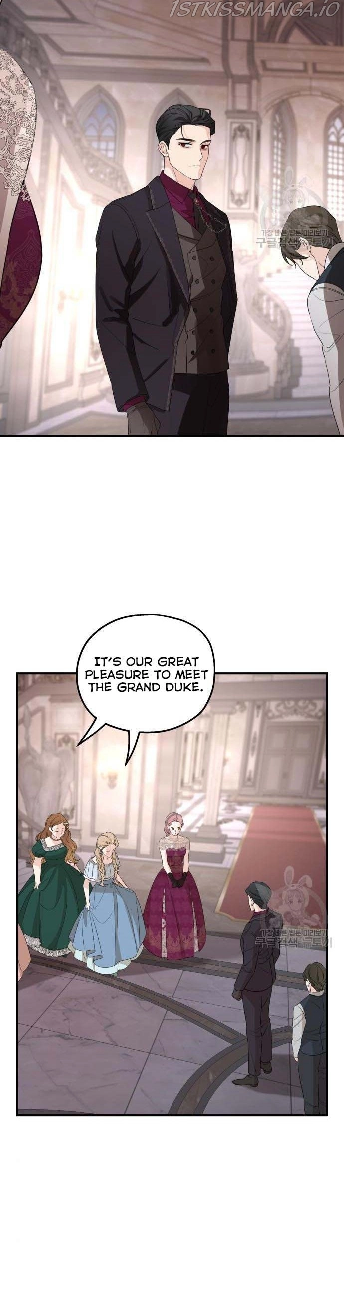My In-laws are Obsessed With Me Chapter 45 page 16