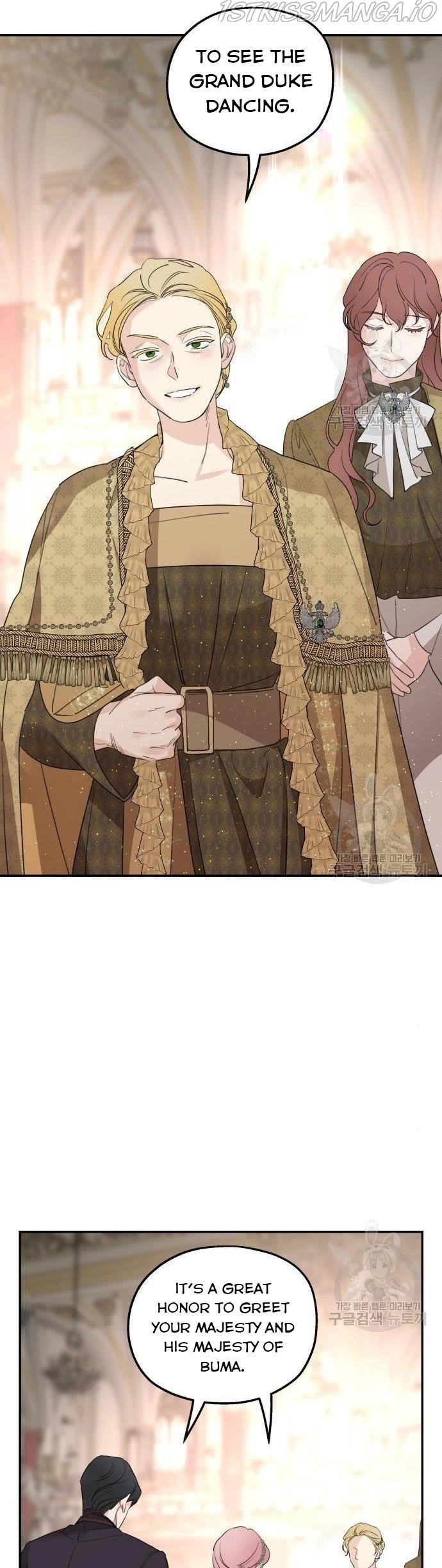 My In-laws are Obsessed With Me Chapter 43 page 41