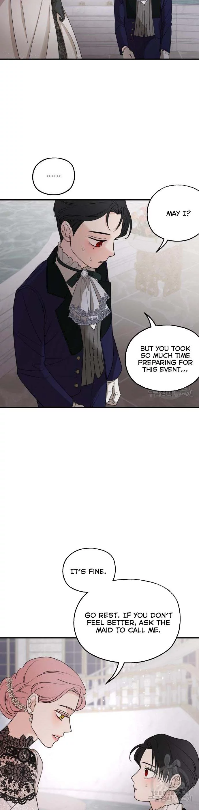 My In-laws are Obsessed With Me Chapter 49 page 16