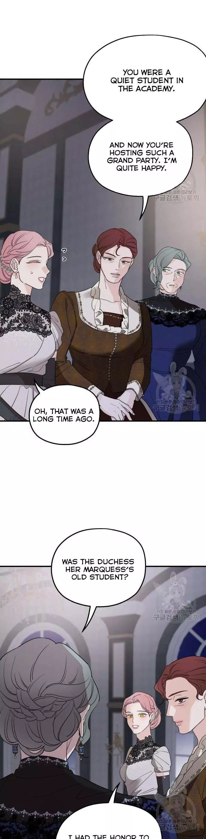 My In-laws are Obsessed With Me Chapter 49.5 page 1