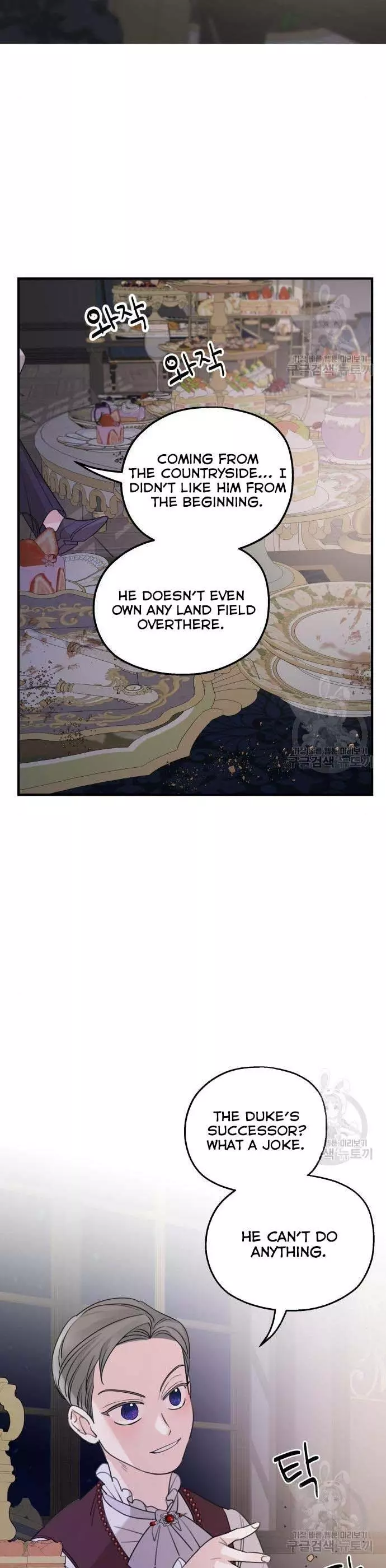 My In-laws are Obsessed With Me Chapter 49.5 page 6