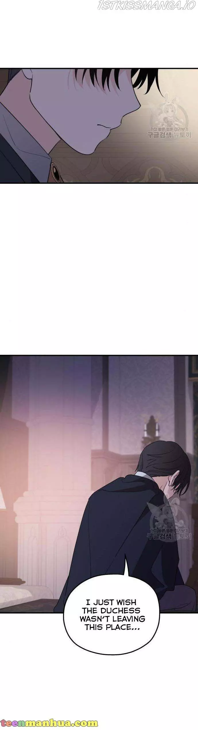 My In-laws are Obsessed With Me Chapter 47 page 14