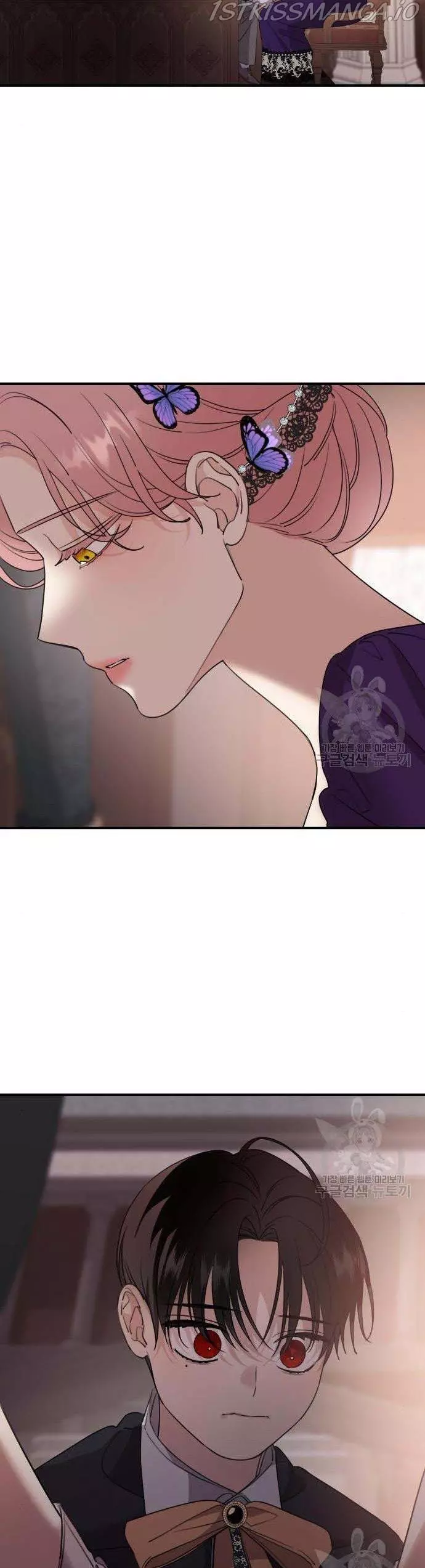 My In-laws are Obsessed With Me Chapter 47 page 17