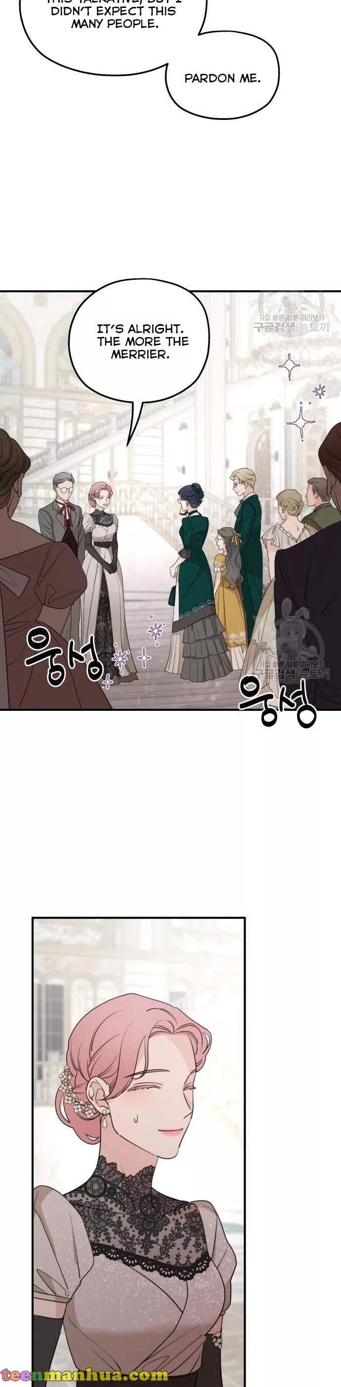 My In-laws are Obsessed With Me Chapter 49 page 7