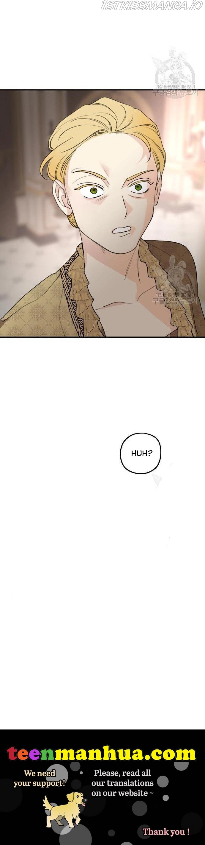 My In-laws are Obsessed With Me Chapter 43 page 48