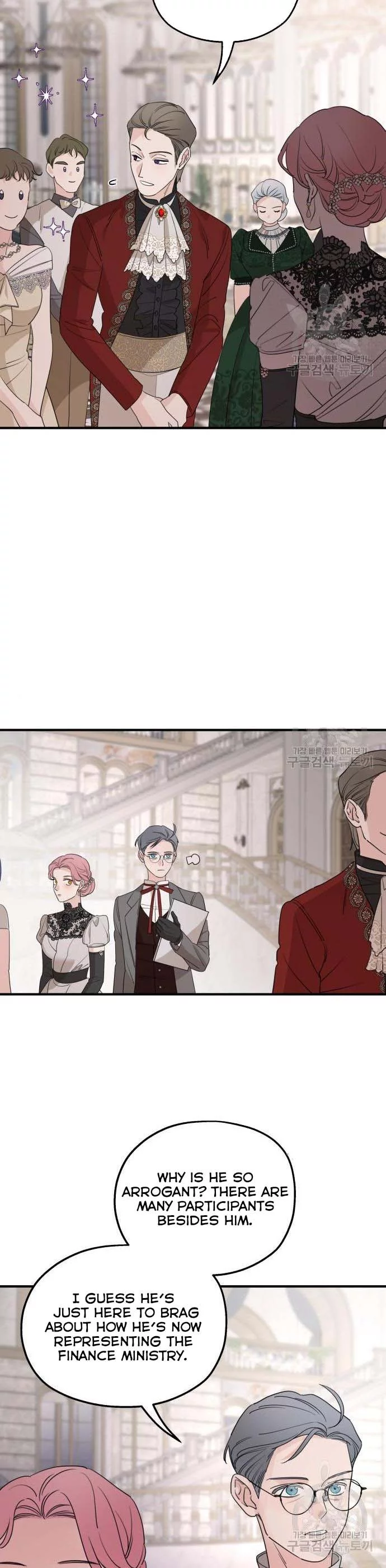 My In-laws are Obsessed With Me Chapter 49 page 11