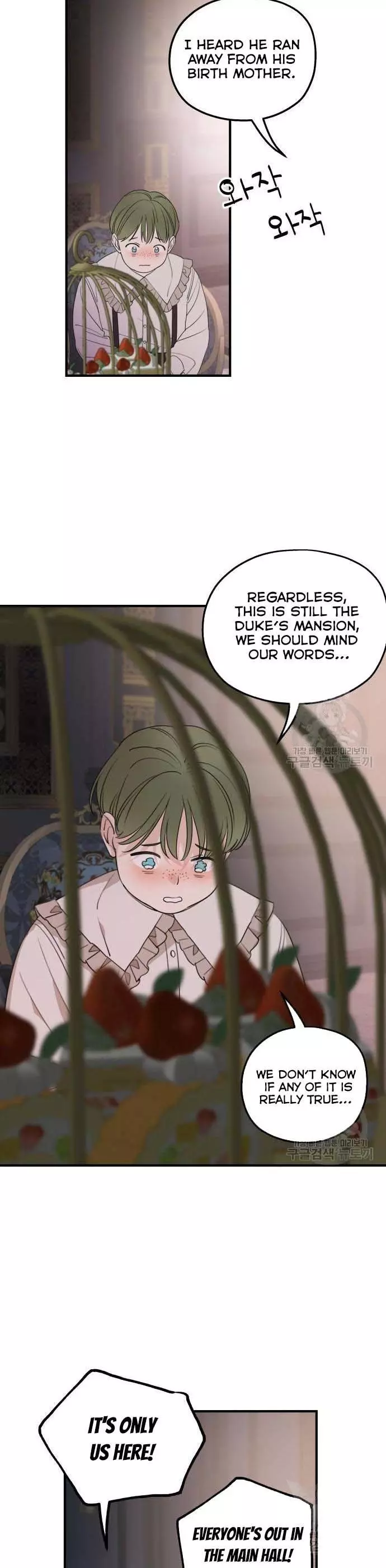 My In-laws are Obsessed With Me Chapter 49.5 page 9