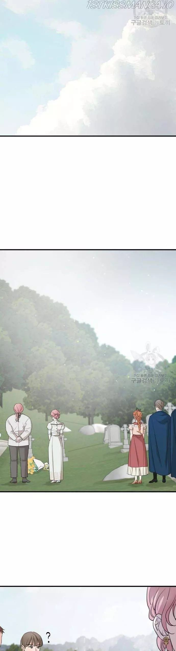 My In-laws are Obsessed With Me Chapter 47 page 29