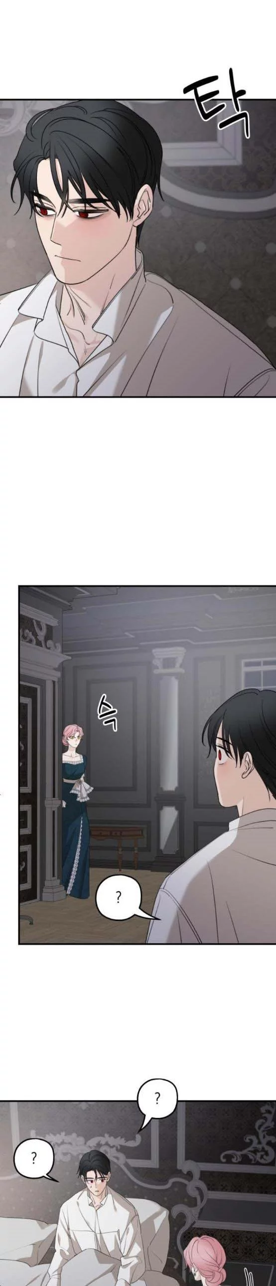 My In-laws are Obsessed With Me Chapter 67 page 21