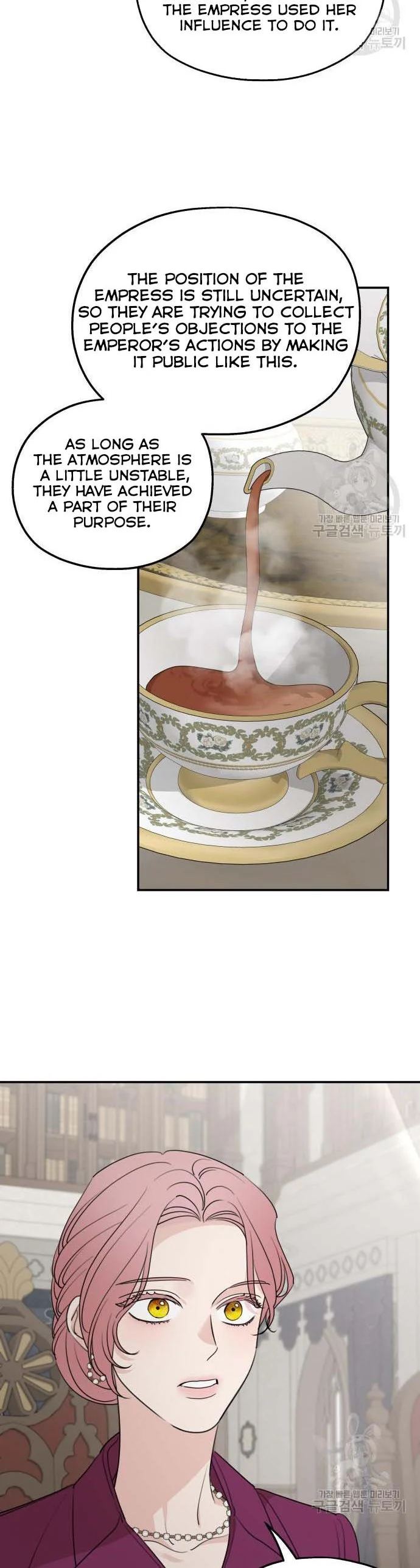 My In-laws are Obsessed With Me Chapter 71 page 32