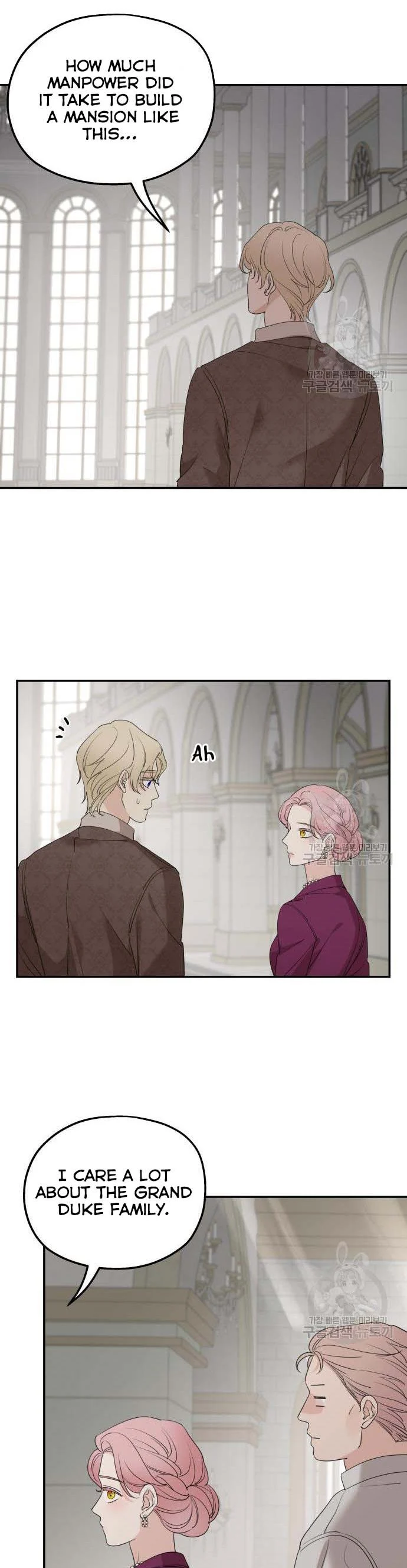 My In-laws are Obsessed With Me Chapter 71 page 6