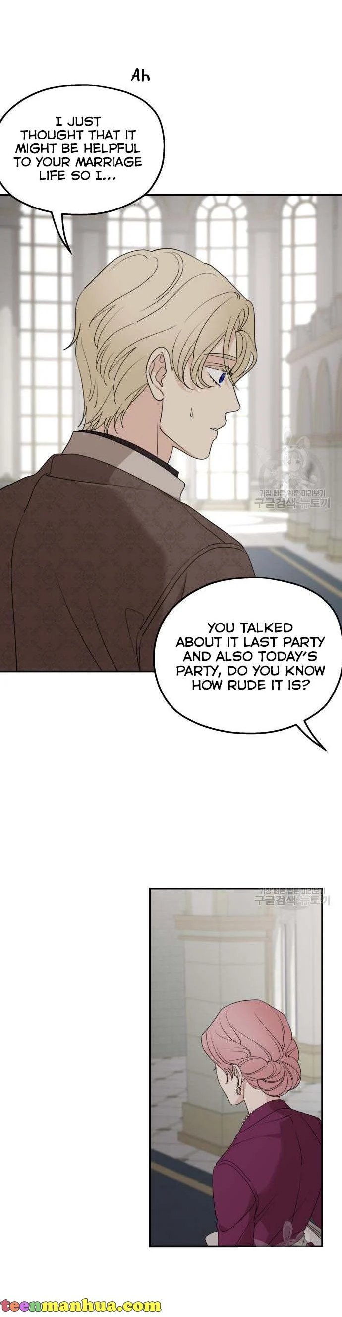 My In-laws are Obsessed With Me Chapter 71 page 15