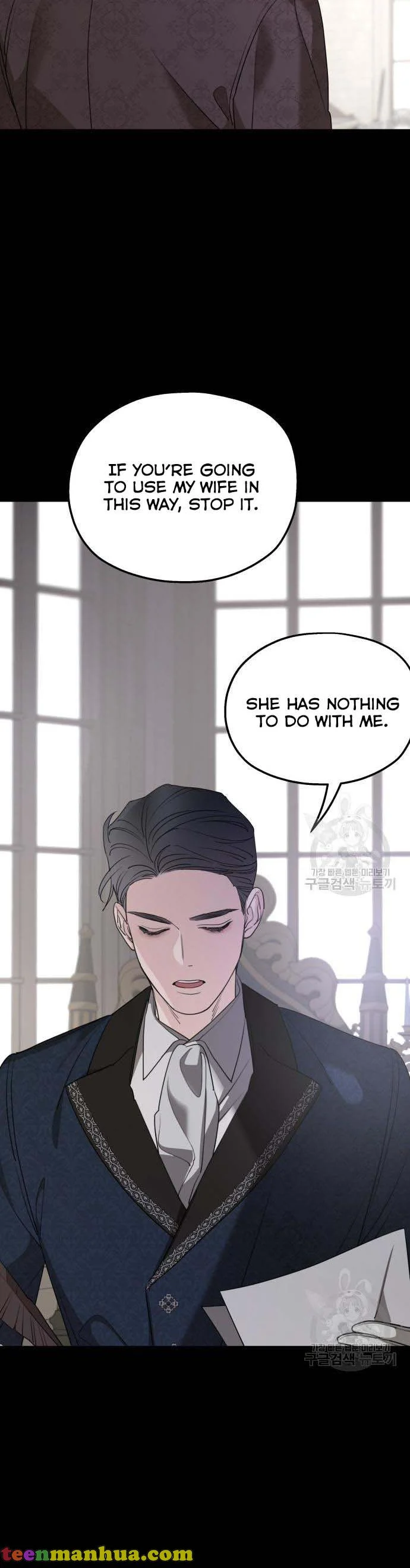 My In-laws are Obsessed With Me Chapter 71 page 26