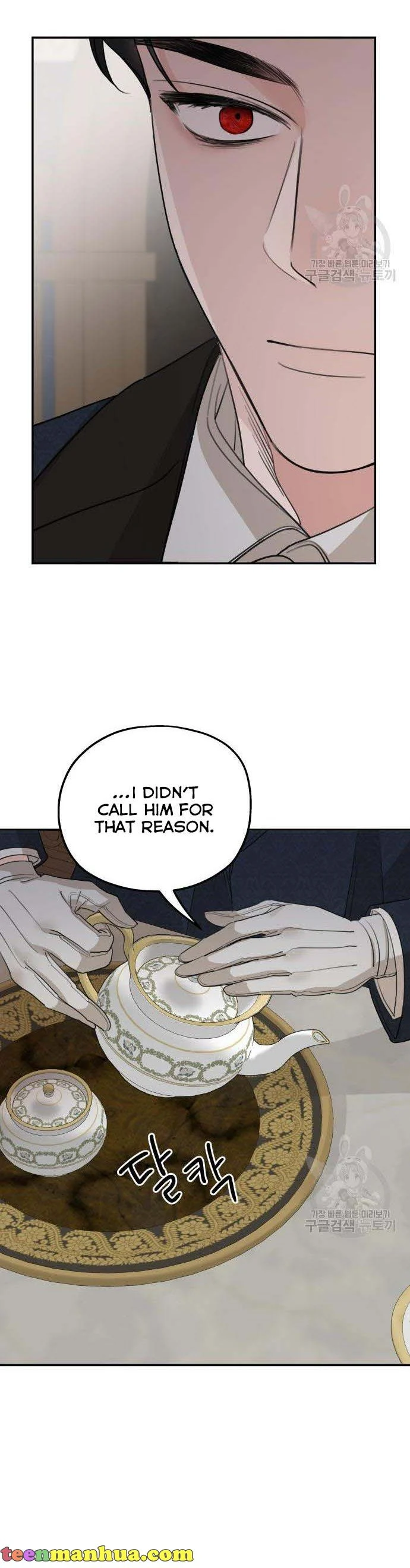 My In-laws are Obsessed With Me Chapter 71 page 30