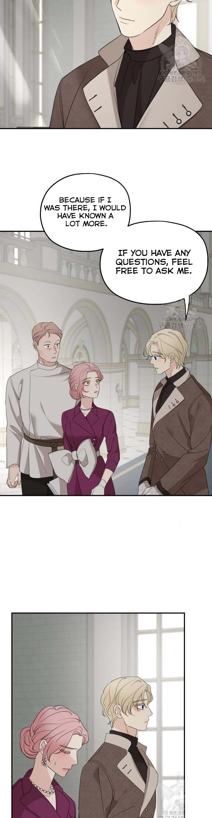 My In-laws are Obsessed With Me Chapter 71 page 3