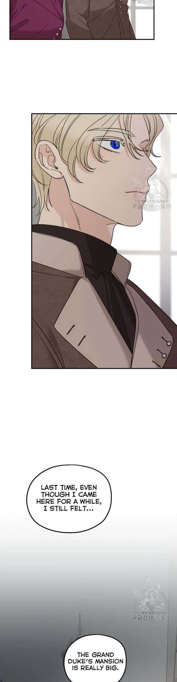 My In-laws are Obsessed With Me Chapter 71 page 4