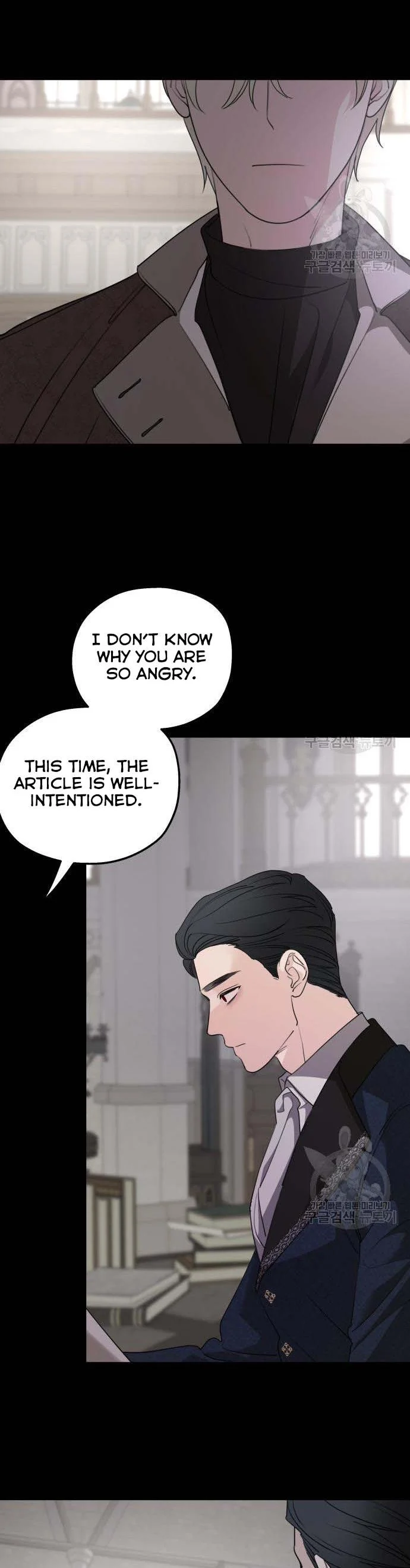 My In-laws are Obsessed With Me Chapter 71 page 27