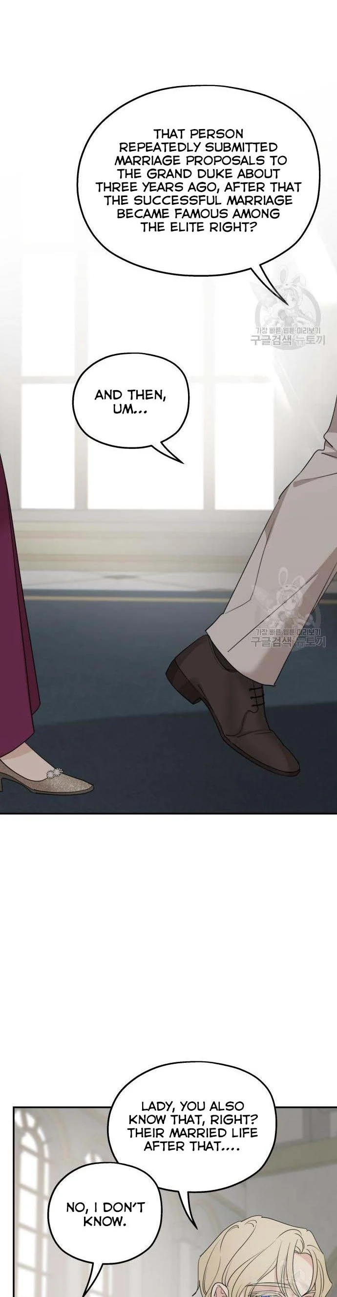 My In-laws are Obsessed With Me Chapter 71 page 9
