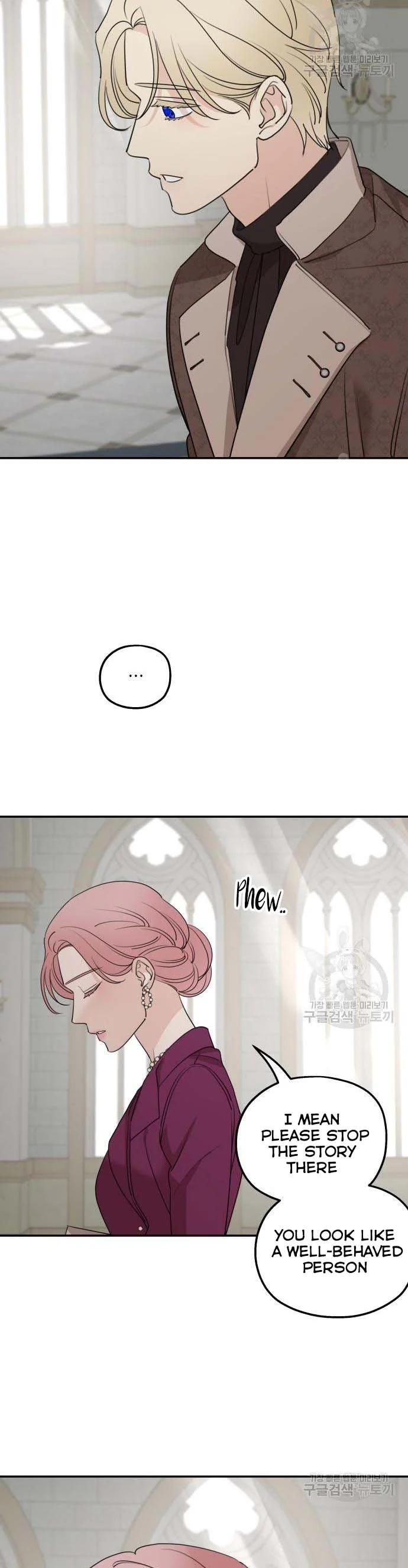 My In-laws are Obsessed With Me Chapter 71 page 13