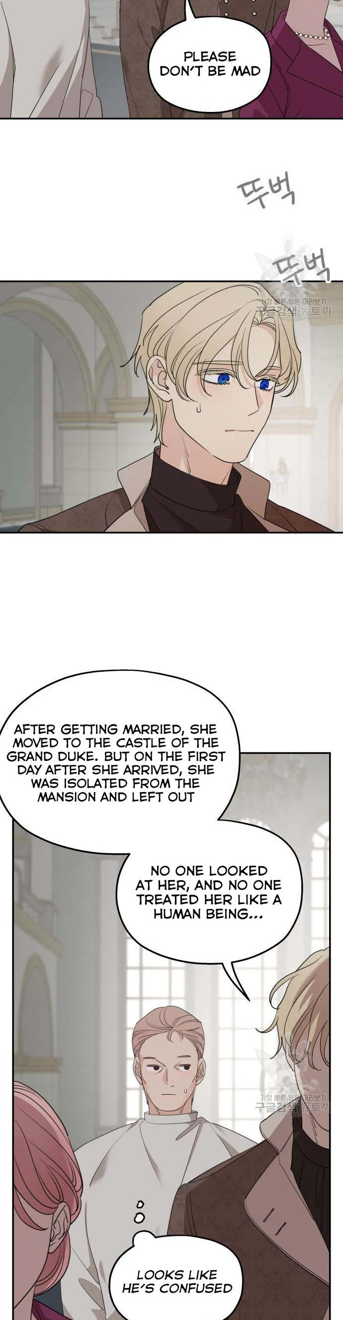 My In-laws are Obsessed With Me Chapter 71 page 11