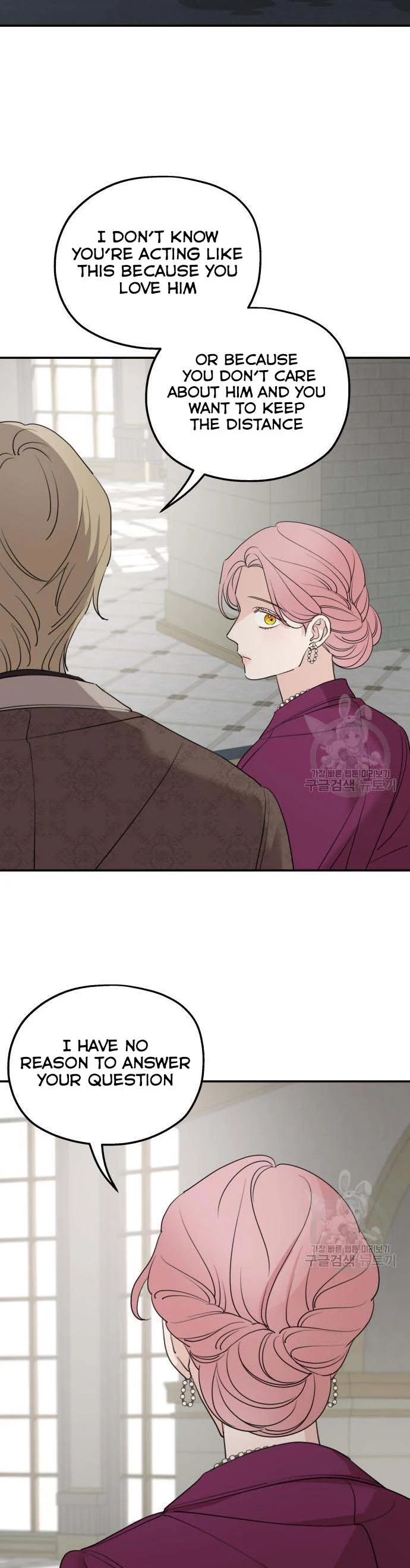 My In-laws are Obsessed With Me Chapter 71 page 17