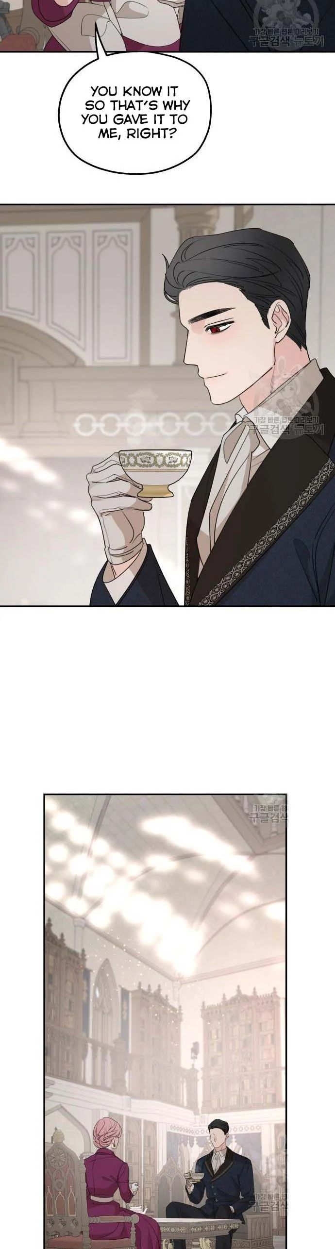 My In-laws are Obsessed With Me Chapter 71 page 41