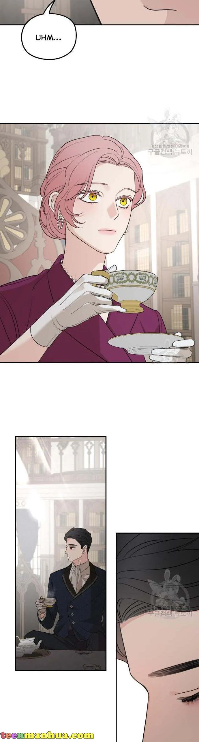My In-laws are Obsessed With Me Chapter 71 page 38
