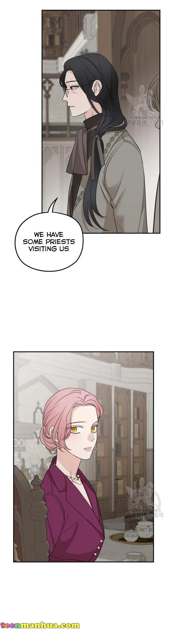 My In-laws are Obsessed With Me Chapter 71 page 44