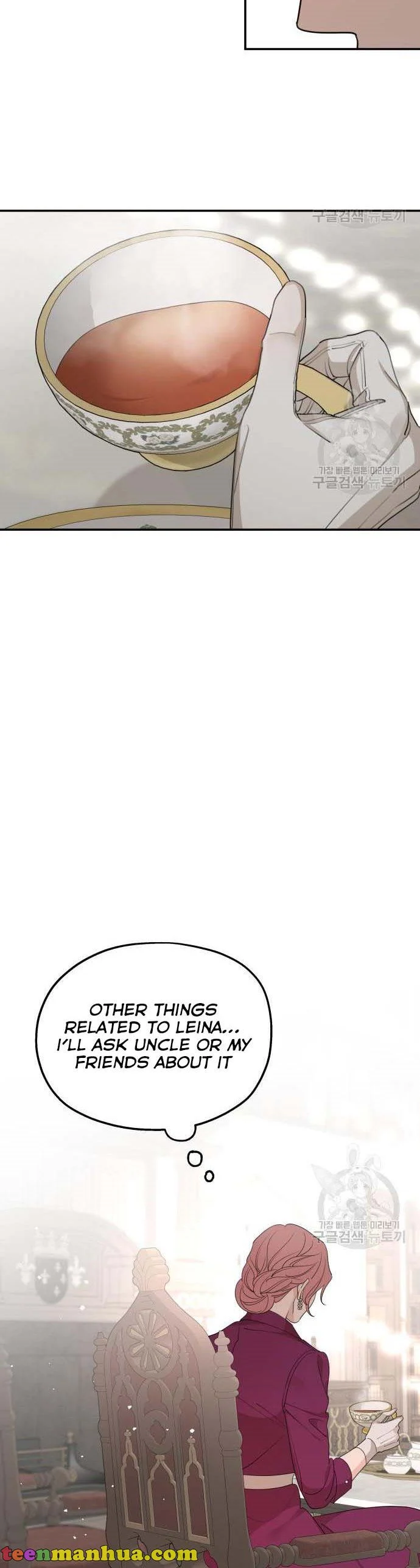 My In-laws are Obsessed With Me Chapter 71 page 39