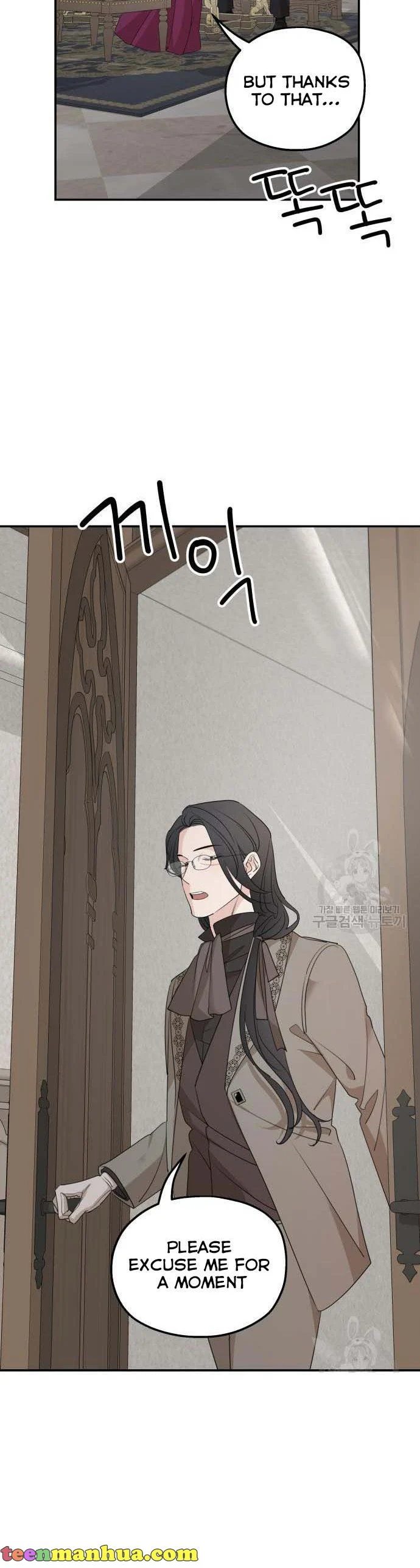 My In-laws are Obsessed With Me Chapter 71 page 42