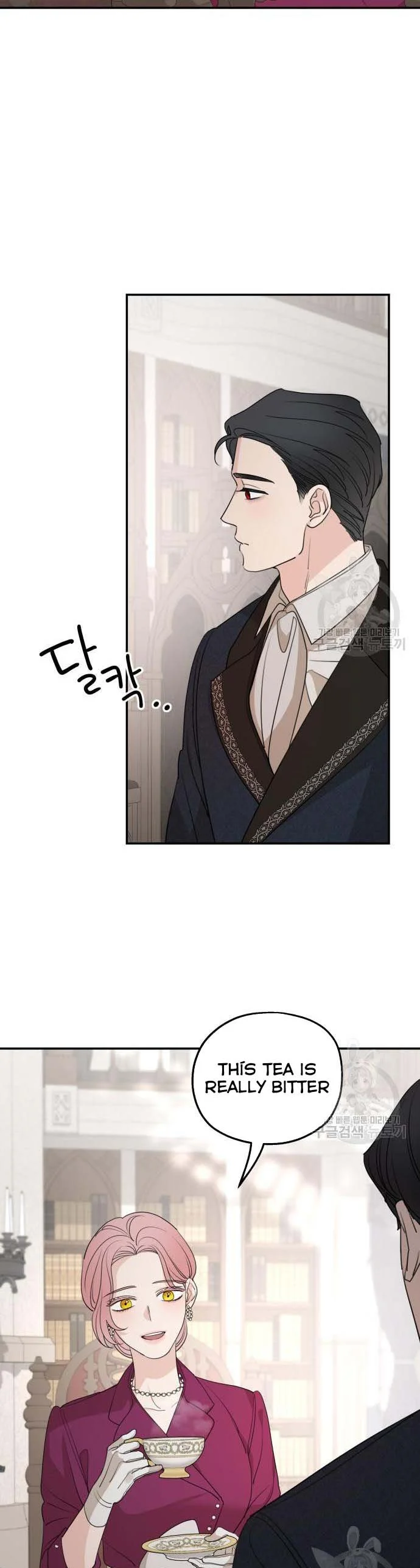My In-laws are Obsessed With Me Chapter 71 page 40