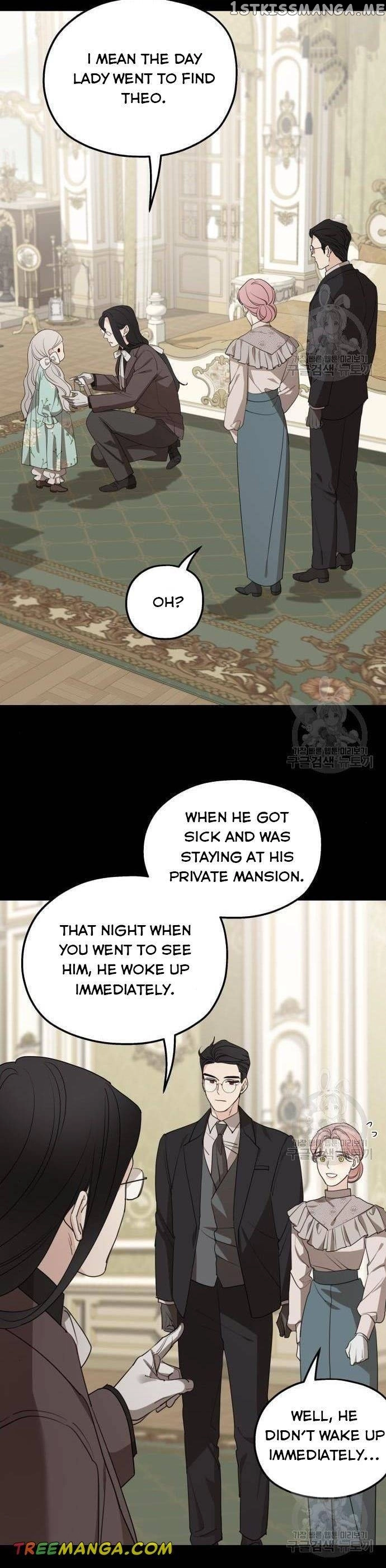 My In-laws are Obsessed With Me Chapter 75 page 12