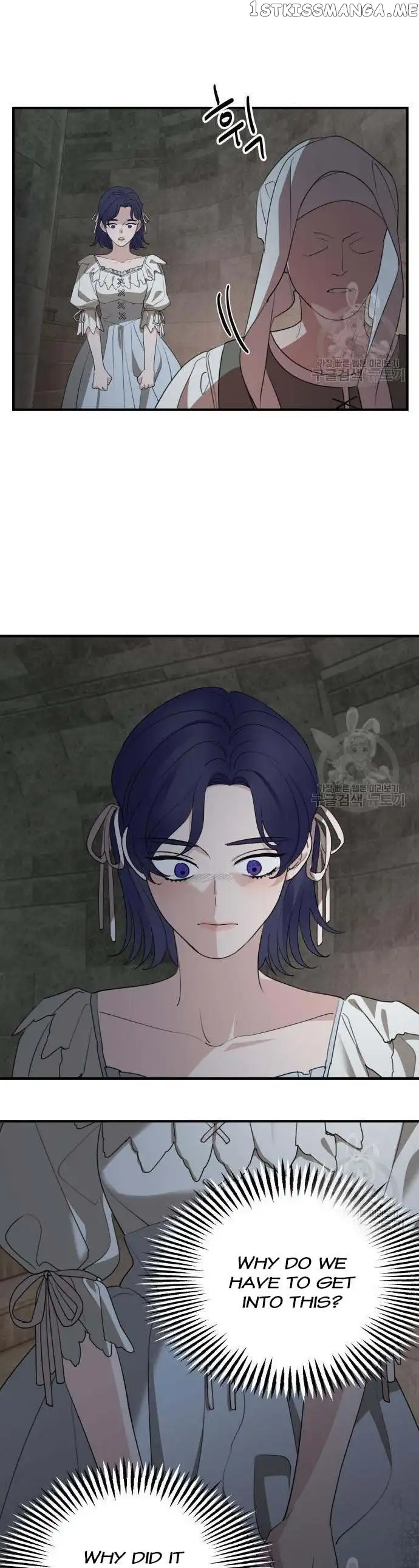 My In-laws are Obsessed With Me Chapter 74 page 4