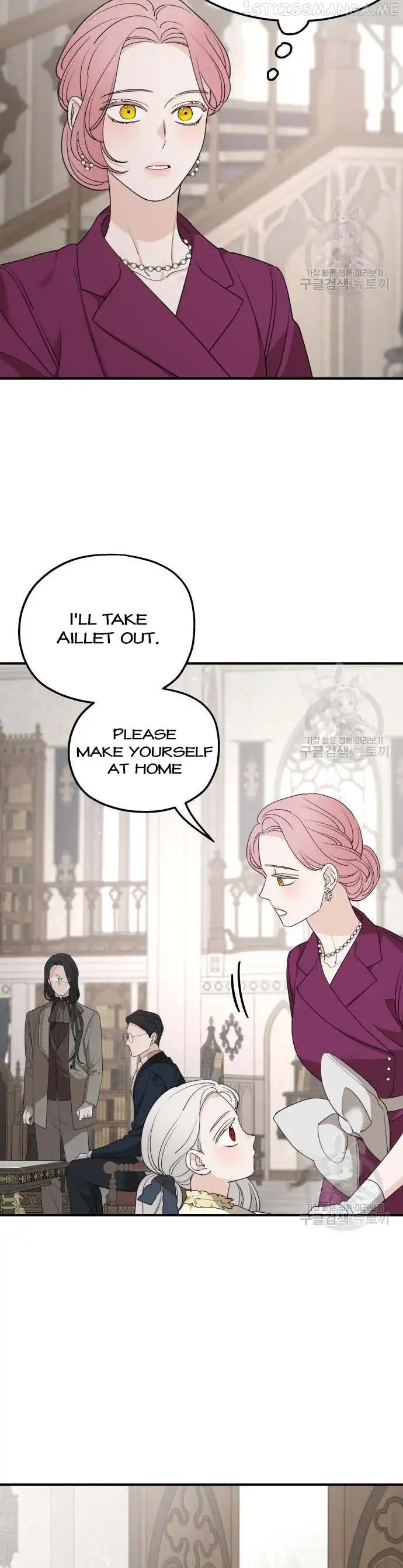 My In-laws are Obsessed With Me Chapter 72 page 8