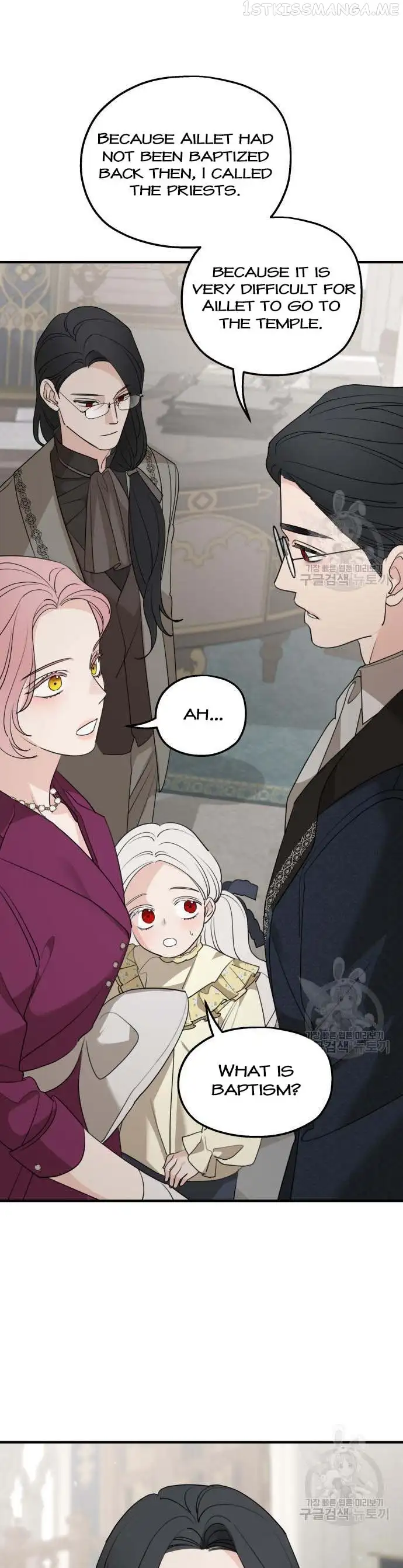 My In-laws are Obsessed With Me Chapter 72 page 3