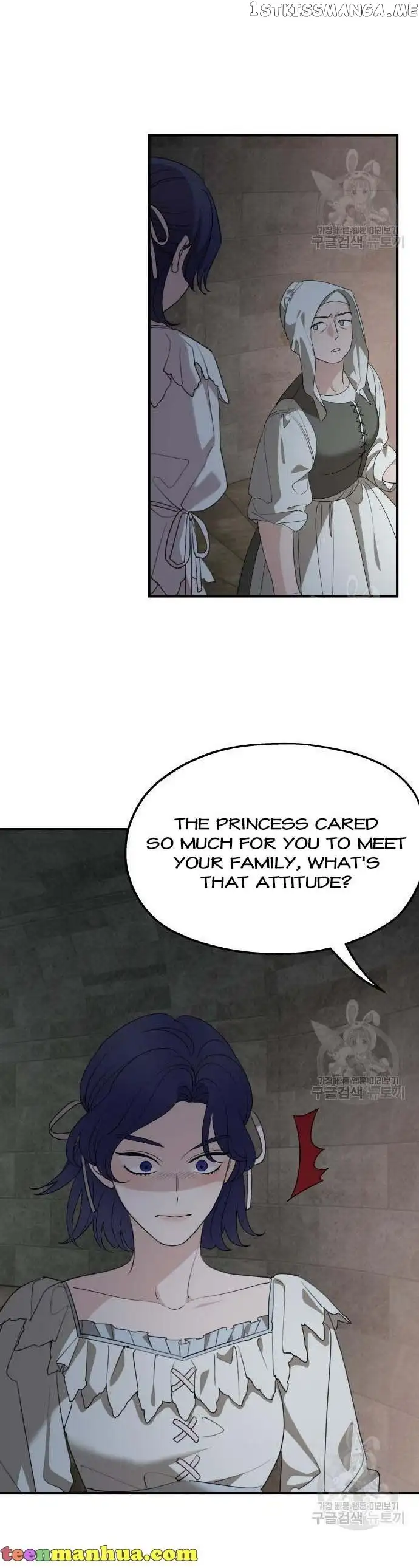 My In-laws are Obsessed With Me Chapter 74 page 3