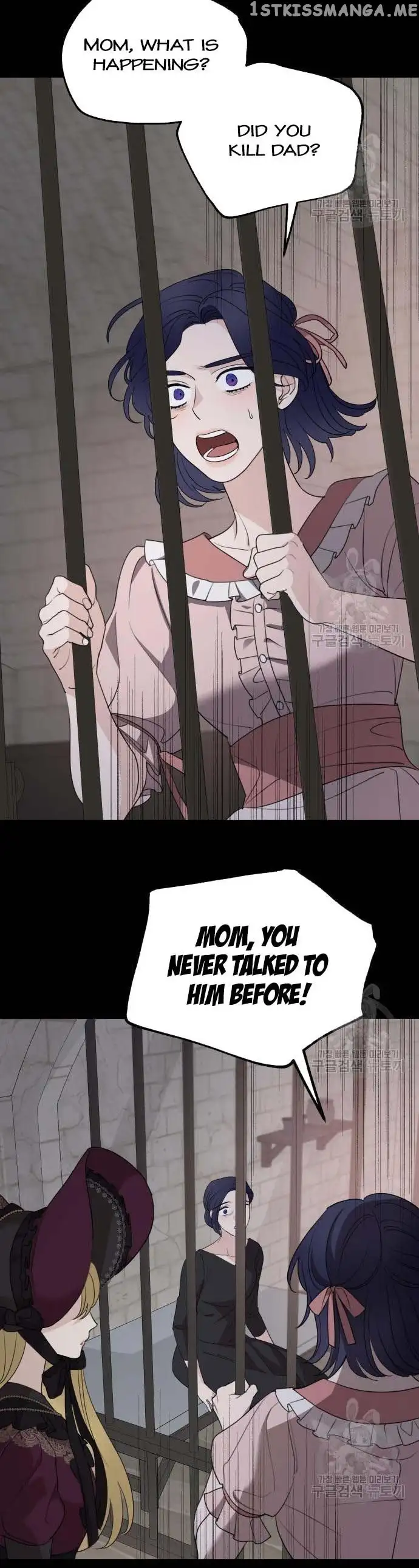 My In-laws are Obsessed With Me Chapter 74 page 6