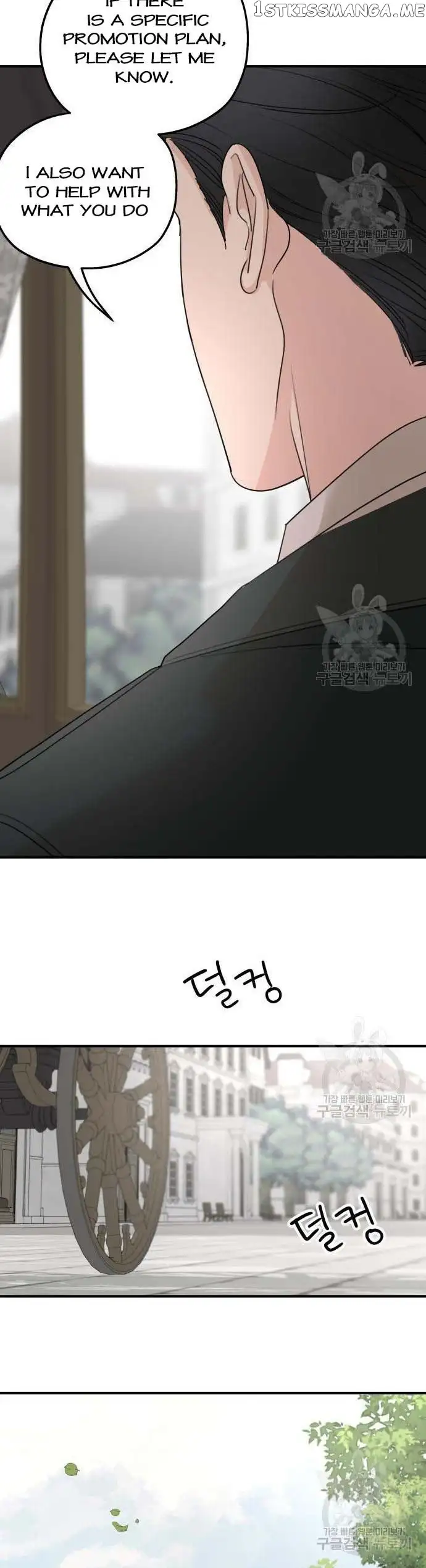 My In-laws are Obsessed With Me Chapter 74 page 40