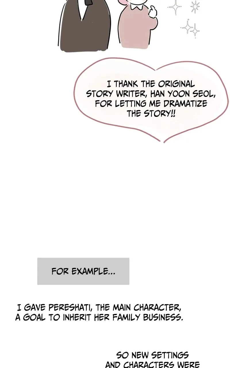 My In-laws are Obsessed With Me Chapter 75.1 page 12