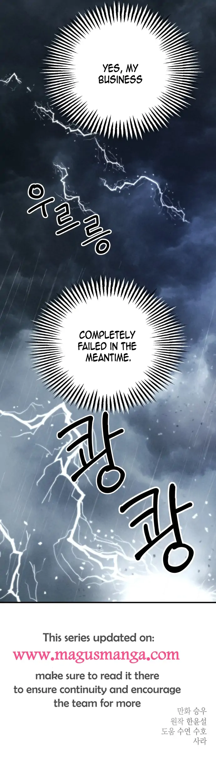 My In-laws are Obsessed With Me Chapter 76 page 14