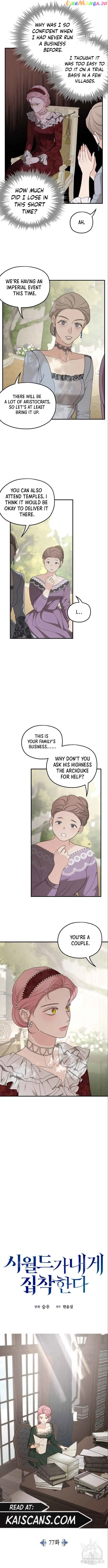 My In-laws are Obsessed With Me Chapter 77 page 3