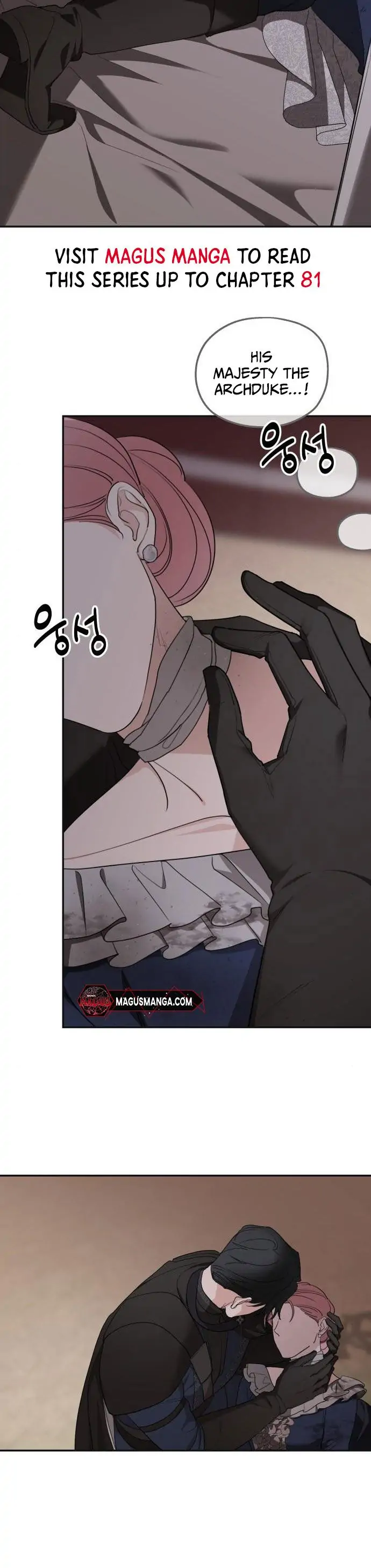 My In-laws are Obsessed With Me Chapter 80 page 17
