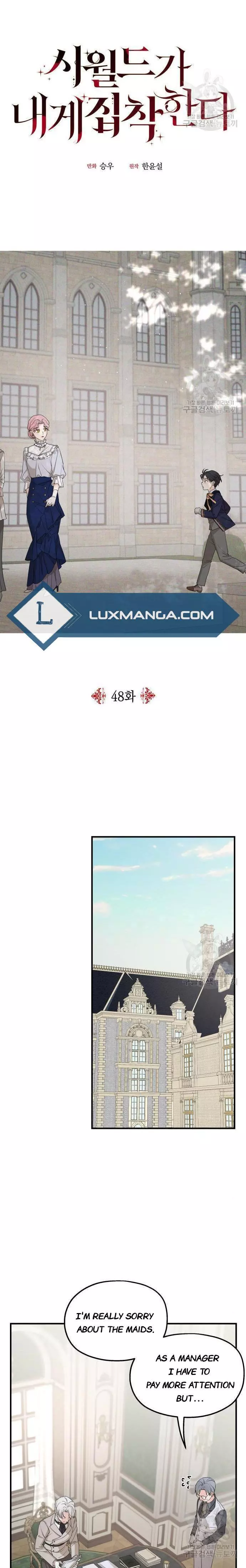 My In-laws are Obsessed With Me Chapter 48.5 page 1